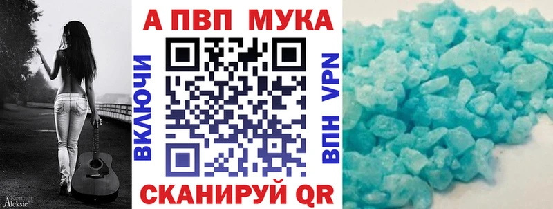 Alpha-PVP кристаллы  Дагестанские Огни 
