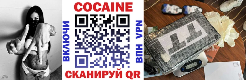 купить   Дагестанские Огни  Кокаин Fish Scale 