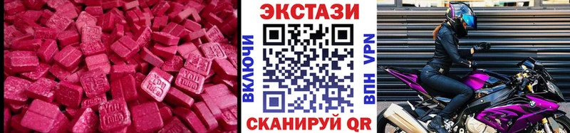 Ecstasy DUBAI  МЕГА ССЫЛКА  Дагестанские Огни 