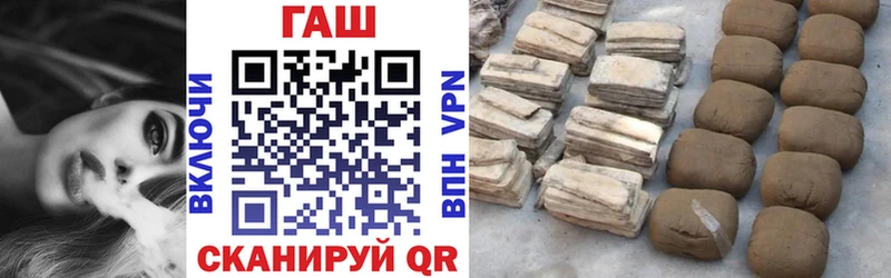ГАШ индика сатива  OMG ССЫЛКА  Дагестанские Огни 