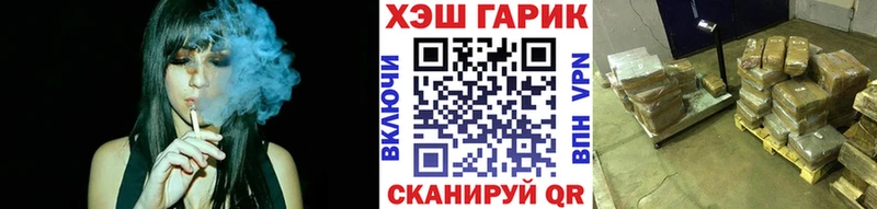 ГАШ Cannabis Дагестанские Огни