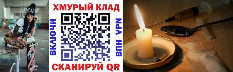 ГЕРОИН белый  Дагестанские Огни 