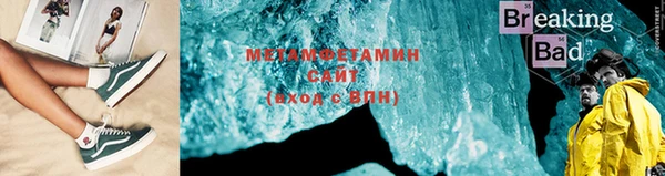 альфа пвп VHQ Богданович
