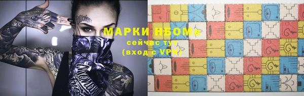mdma Бугульма