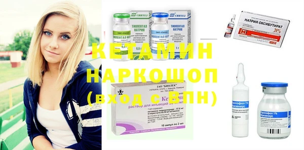 дмт Богородицк