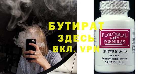а пвп мука Богородск