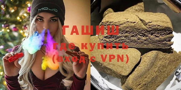 кристаллы Сатка