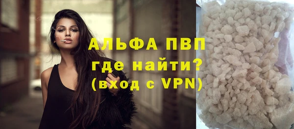 соль ск Бородино