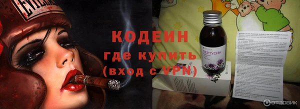 мескалин Бронницы