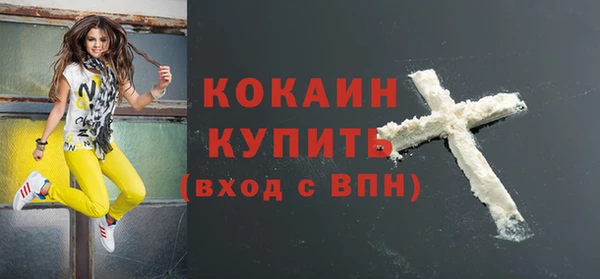 мескалин Бронницы
