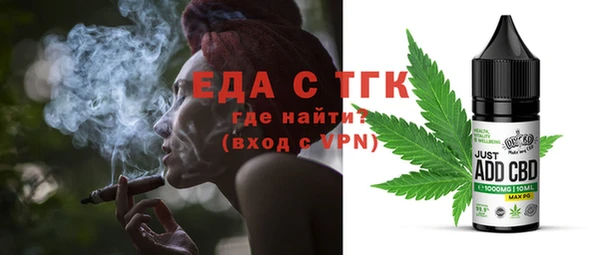 мескалин Бронницы