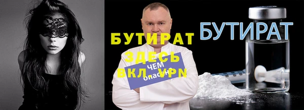 мескалин Бронницы