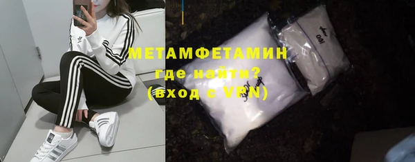 мескалин Бронницы