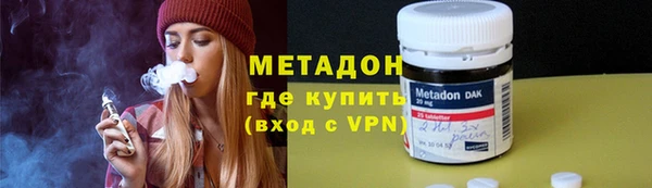 mdma Бугульма
