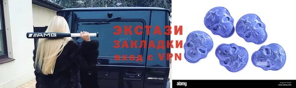 соль ск Бородино