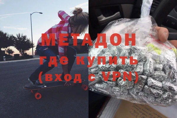 mdma Бугульма