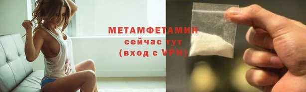 соль ск Бородино