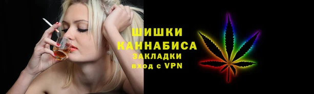 мескалин Бронницы