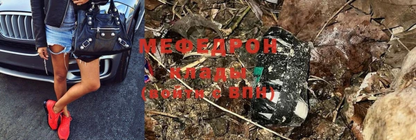 альфа пвп VHQ Богданович