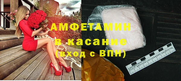 mdma Бугульма