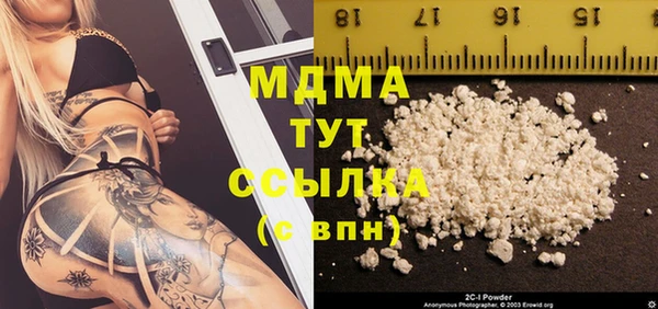 соль ск Бородино
