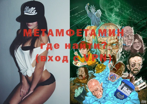 мефедрон мука Саяногорск