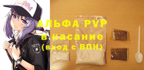 мескалин Бронницы