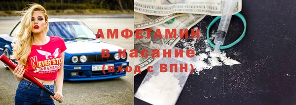 соль ск Бородино