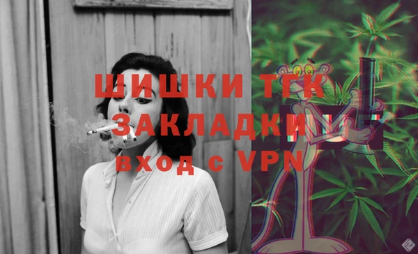 мескалин Бронницы
