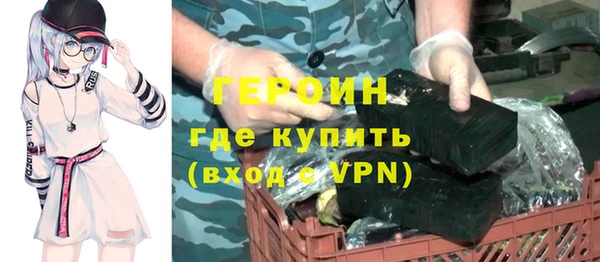 альфа пвп VHQ Богданович