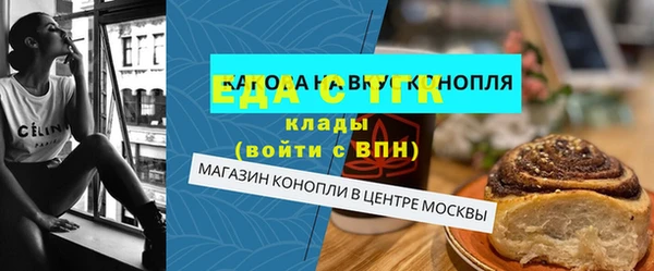 мескалин Бронницы