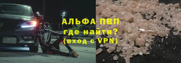 мескалин Бронницы