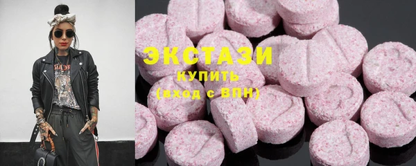 мескалин Бронницы