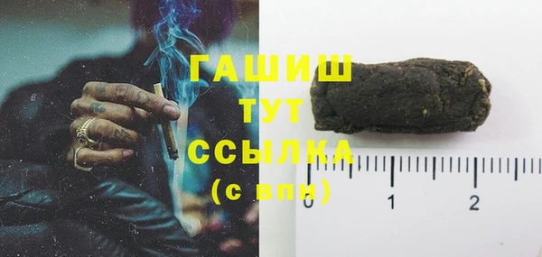 соль ск Бородино