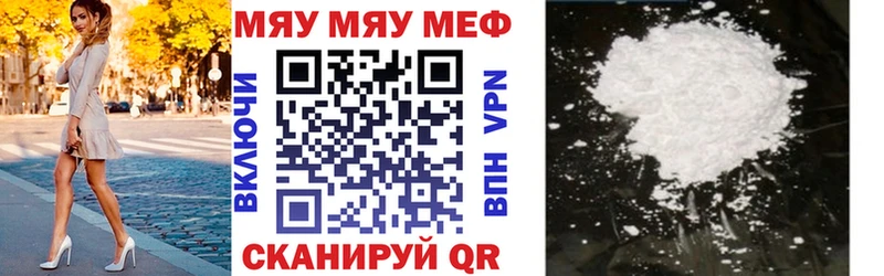 МЕФ VHQ Дагестанские Огни